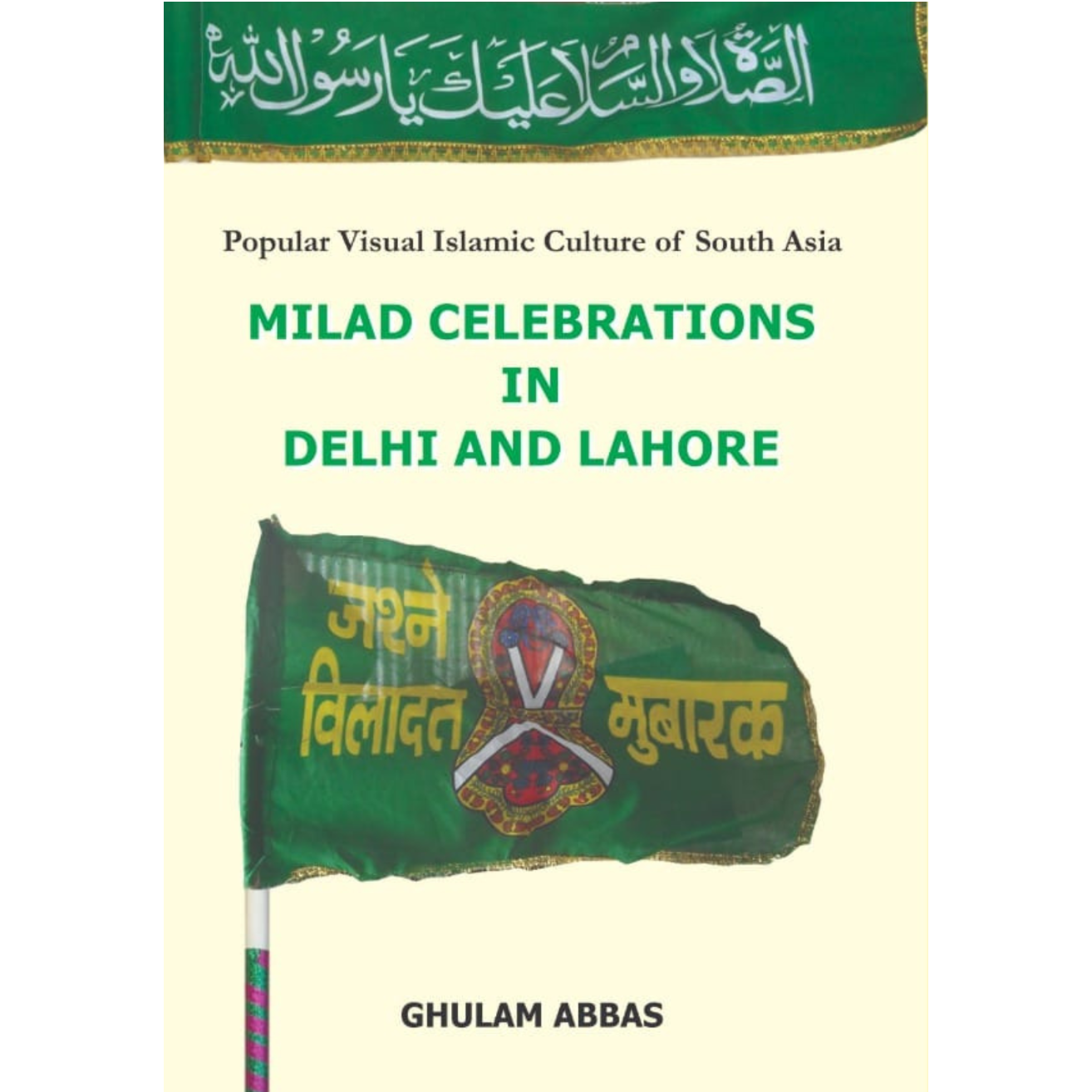 Milad Celebrations In Delhi And Lahore | Ghulam Abbas