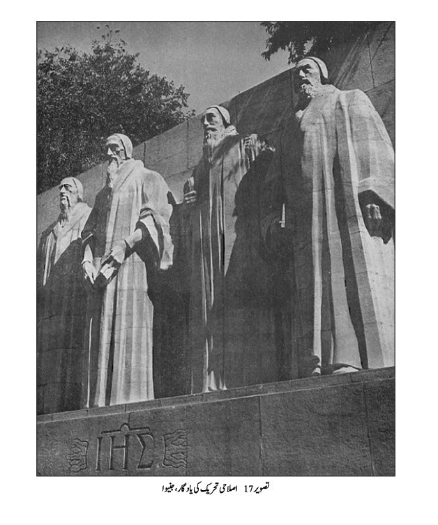 The Reformation: The Story of Civilization, Volume 6 | تہذیب کی کہانی | مذہبی بیداری