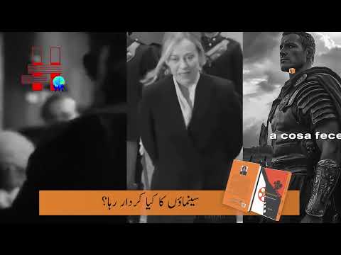 سیاست , سنیما , سماج | ( سیاست کے سنیما اور سنیما کے سماج پر اثرات کا تنقیدی مطالعہ)