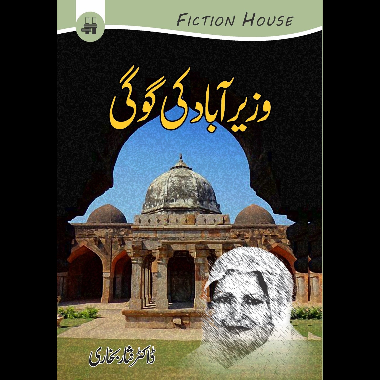 وزیر آباد کی گوگی | Wazirabad Ki Gogi Fiction House
