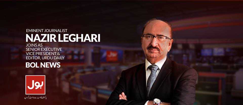 Nazir Laghari