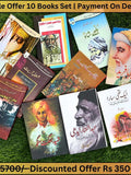 10 Books Set