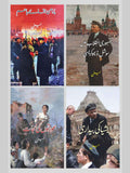 Vladimir Lenin Four Books Set | Books Deals | لینن کی چار کتب کا سیٹ