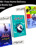Three Books Set