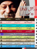 Osho | 10 Books Set | Books Deals