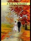 A Walk to Remember Nicholas Sparks یادوں کی وہ راہ گزر
