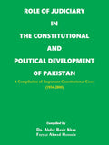 Role Of Judiciary In Pakistan | Dr Abdul Basit Khan