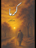Karama Dharam Singh Goriya دھرم سنگھ گورا یہ  کرما