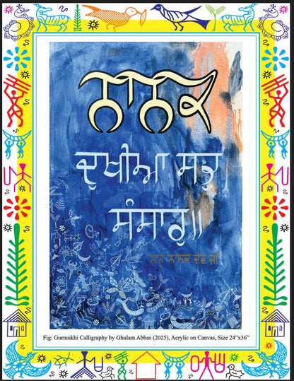 Gurmukhi Calligraphy Aestheticization Of Gurmukhi Script Ghulam Abbas