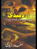 Zard Qaidi زرد قیدی A Tale Of Radioactive Apocalypse Safdar Zaidi