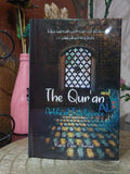 The Quran And Artificial Intelligence Rana Eijaz Ahmed