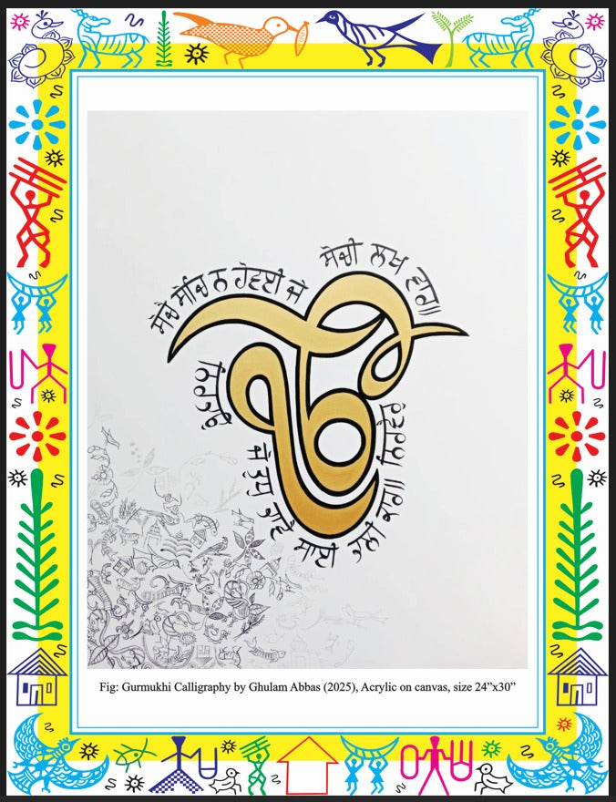 Gurmukhi Calligraphy Aestheticization Of Gurmukhi Script Ghulam Abbas