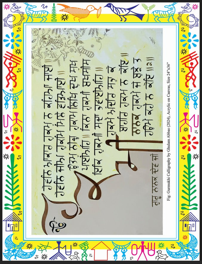 Gurmukhi Calligraphy Aestheticization Of Gurmukhi Script Ghulam Abbas