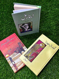 گوتم نال جھیٹرا | سندھ ساگر نال ہمیشاں | ابنارمل | Ashu Lal Three Books Set