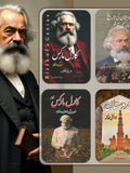 Four Books Set | Carl Marx