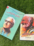 خان عبدالغفار خان | حقائق حقائق ہیں