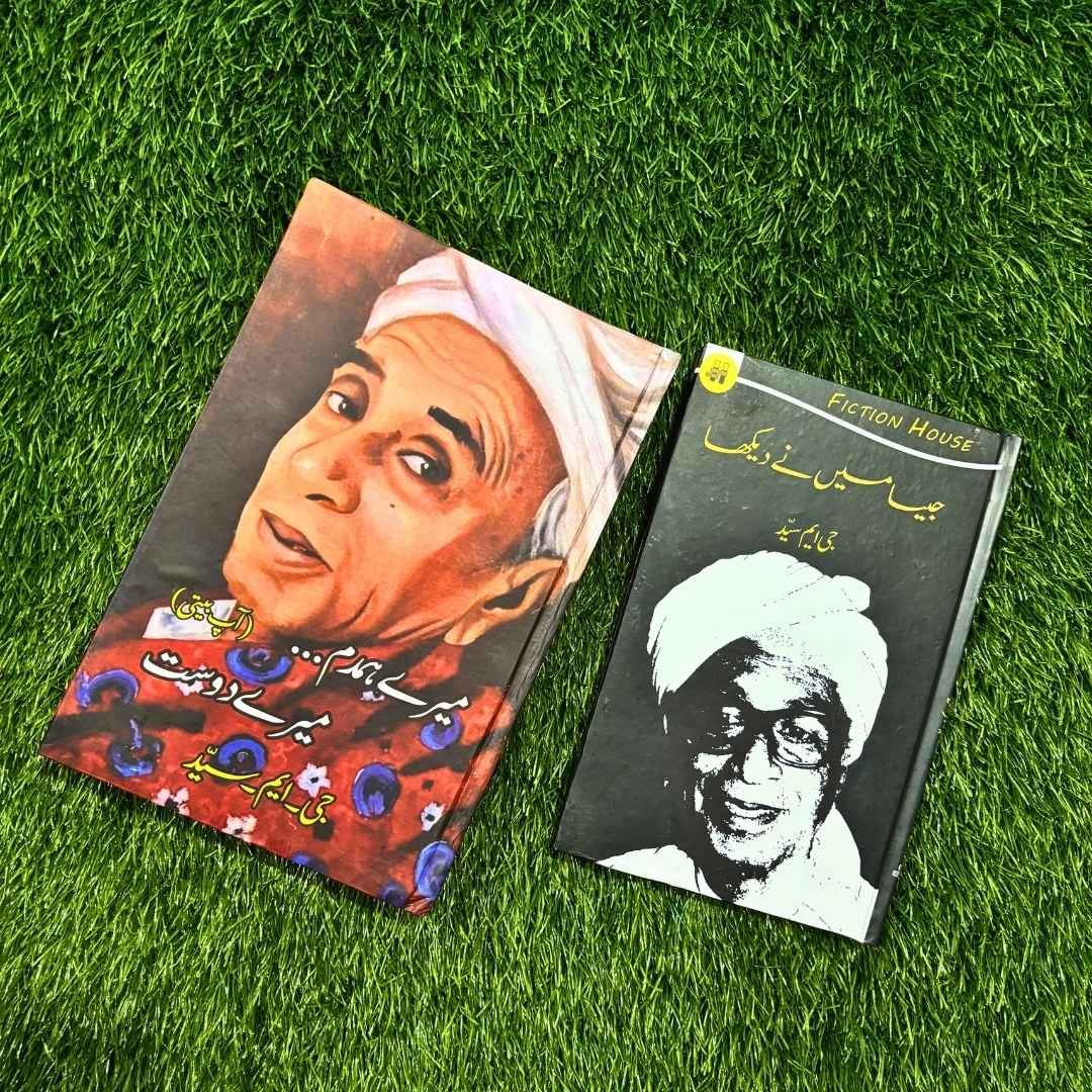 G M Syed Two Books Set