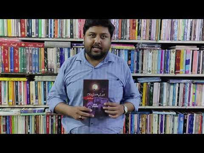 لاہور میں عزاداری اور محرم | Syed Faizan Naqvi | سید فیضان نقوی