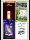 Four Books Set  | Arshad Mehmood