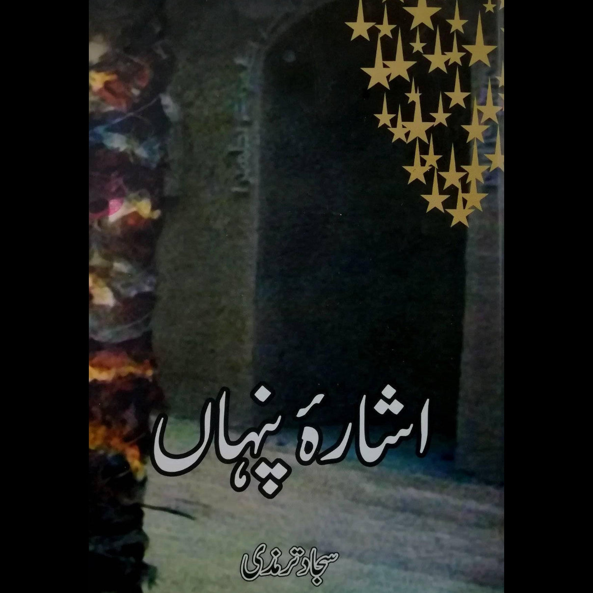اشارہ پنہاں | Asharah  Pinha Fiction House