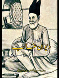 چھپنادیوانِ غالب | Chupna Diwan e Ghalib