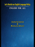 Let’s Revisit our English Language Policy