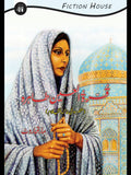 قرۃ العین طاہرہ | Qurat ulain Tahira
