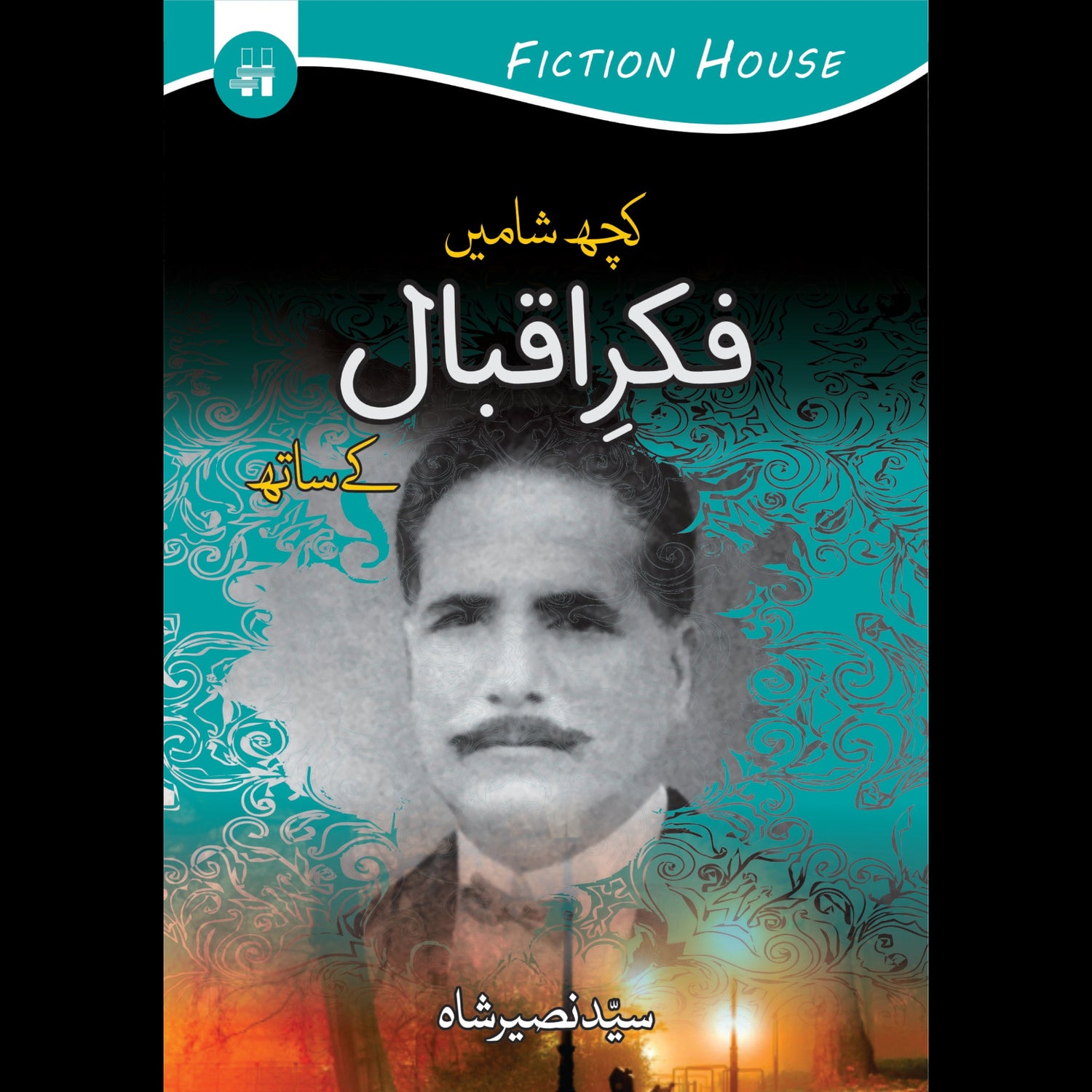 کچھ شامیں فکر اقبال کے ساتھ | Koch Shamay Fkar Iqbal Kay Sath Fiction House